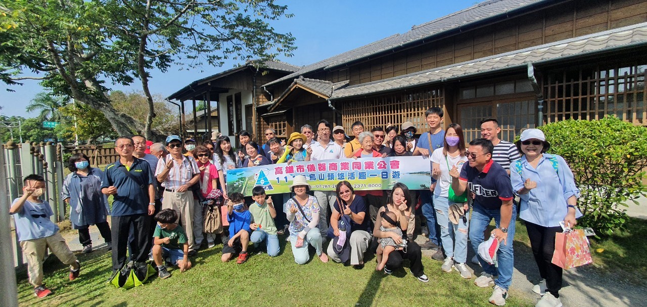 1112日-儀器商業同業公會烏山頭一日遊_221130_21