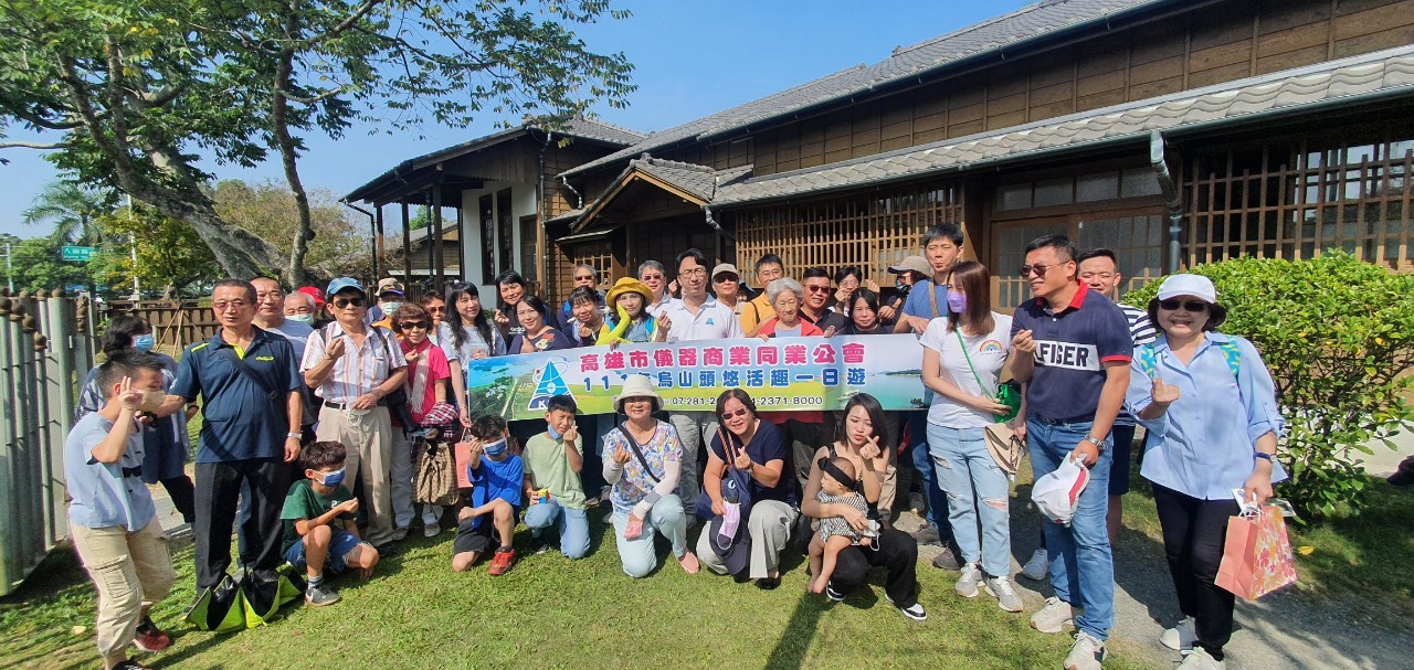 1112日-儀器商業同業公會烏山頭一日遊_221130_19