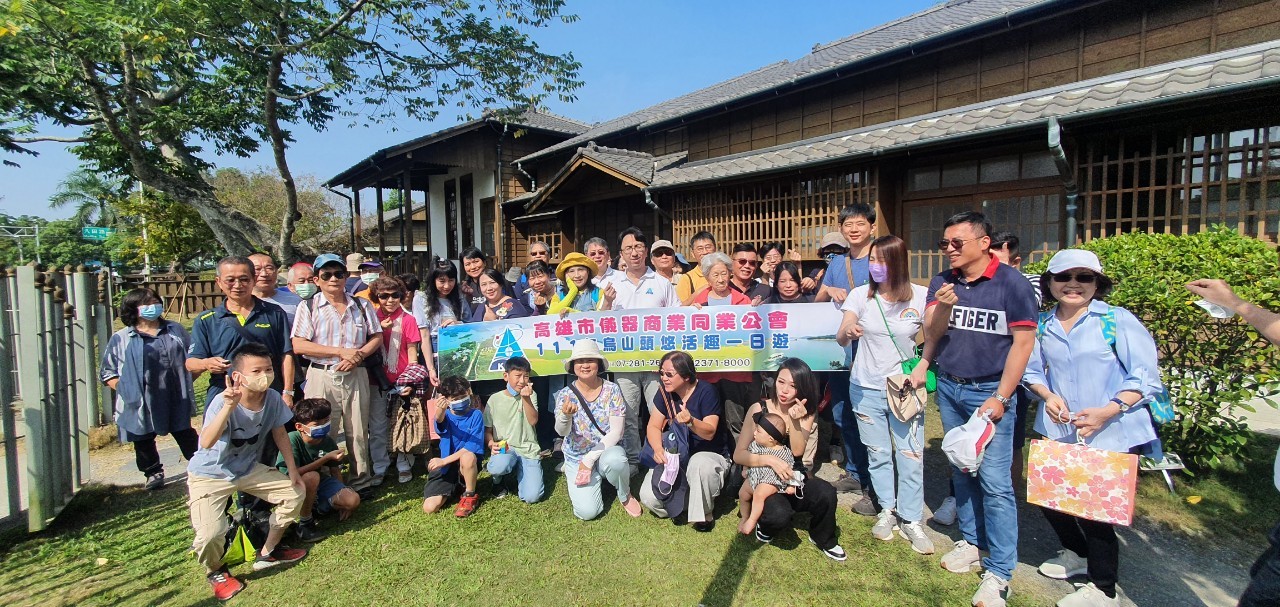 1112日-儀器商業同業公會烏山頭一日遊_221130_20