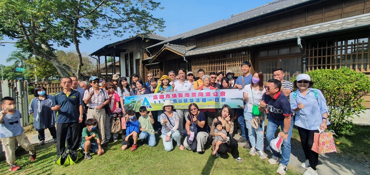 1112日-儀器商業同業公會烏山頭一日遊_221130_22