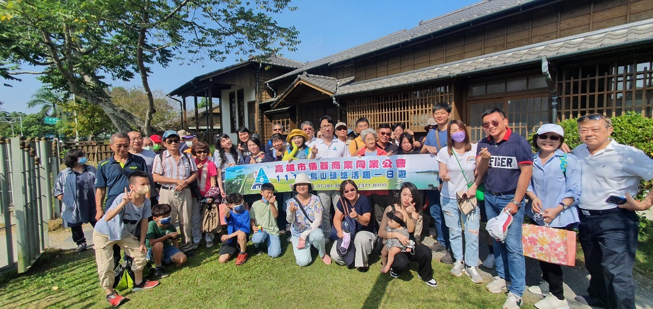 1112日-儀器商業同業公會烏山頭一日遊_221130_17