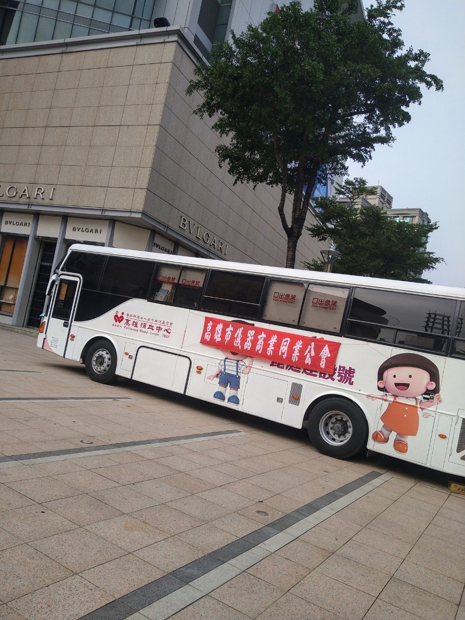 LINE_ALBUM_20241123捐血活動_241125_31