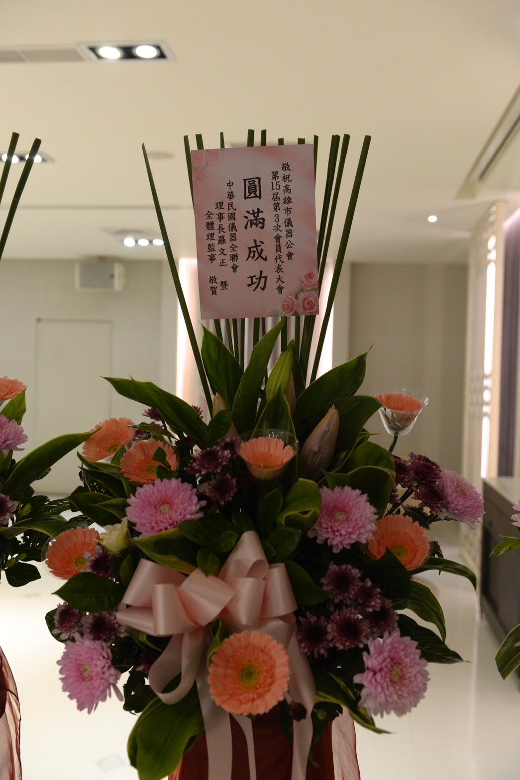 113315會員代表大會_240320_42